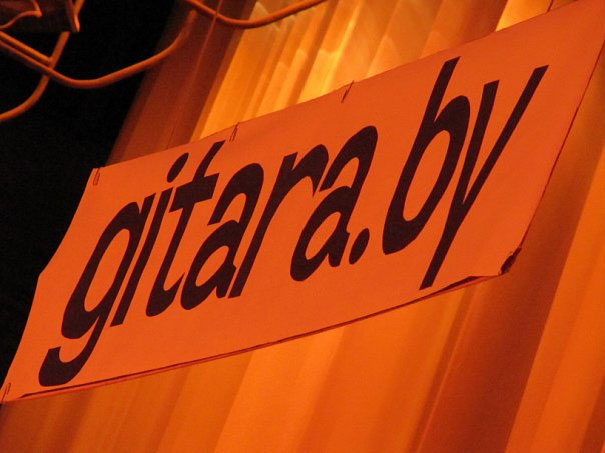 Плакат сайта Гитара.by на концерте Никиты Болдырева в Минске